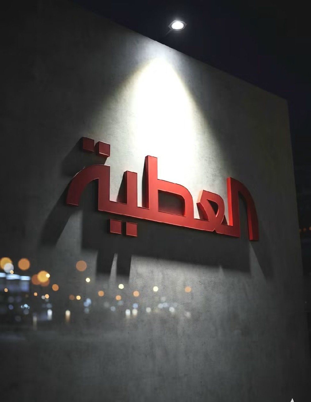 showroom-logo
